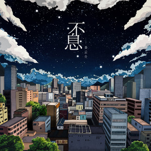 亚洲无码A片操逼高潮了啦慢点啊啊啊
