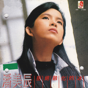 亚洲无码A片操逼高潮了啦慢点啊啊啊
