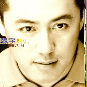 亚洲无码A片操逼高潮了啦慢点啊啊啊
