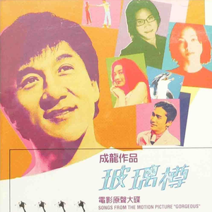 亚洲无码A片操逼高潮了啦慢点啊啊啊
