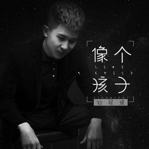 亚洲无码A片操逼高潮了啦慢点啊啊啊
